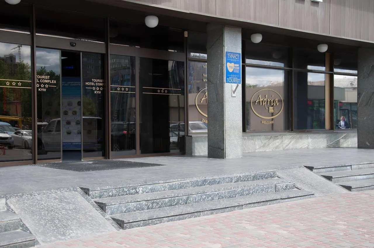 Adria Hotel Kyjev 3*,